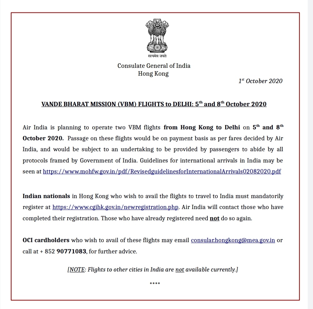 VANDE BHARAT MISSION (VBM) FLIGHTS to DELHI: 5th and 8th October 2020